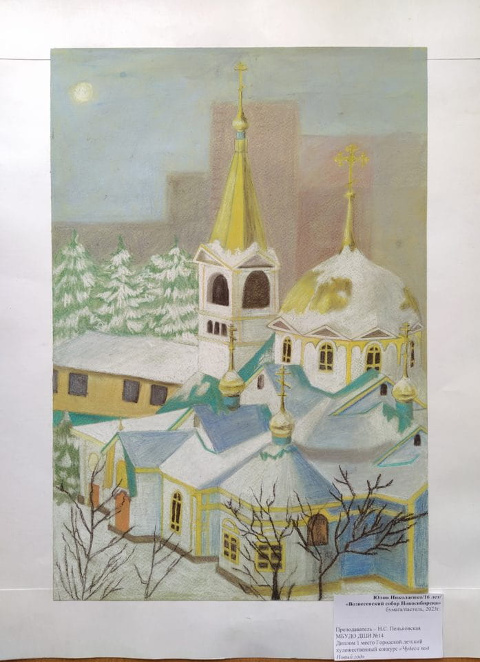 Вознесенский собор Новосибирска, 2023